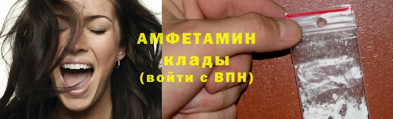 Amphetamine Розовый Ярославль