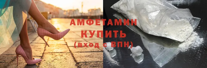 Amphetamine VHQ  Ярославль 