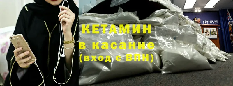 дарнет шоп  Ярославль  OMG онион  Кетамин ketamine 