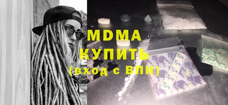 купить   Ярославль  МДМА Molly 